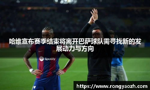 必赢