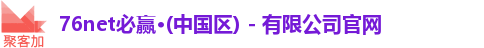 必赢